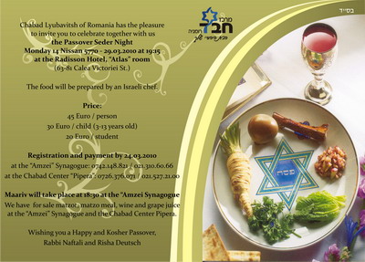 Tu BiShvat Invitation EN.jpg